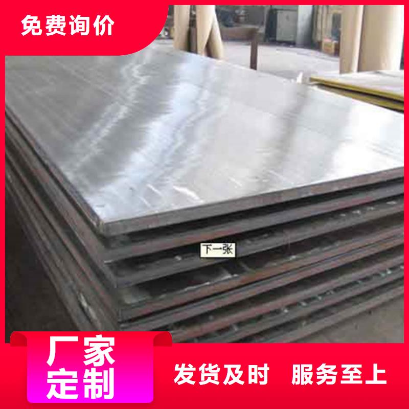 不锈钢复合板316L不锈钢管厂家质量过硬