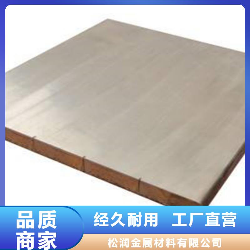 不锈钢复合板_【不锈钢天沟水槽】好货直销