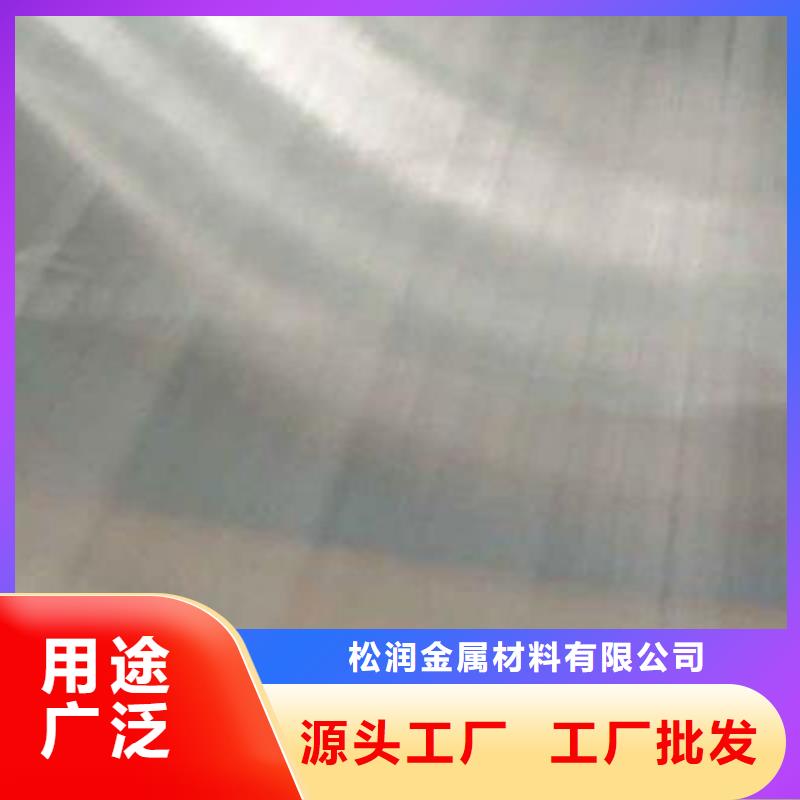 不锈钢复合板酸白面免费回电