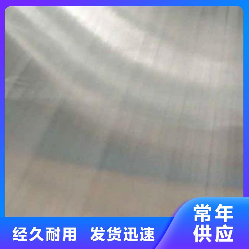 不锈钢复合板 不锈钢型材使用方法