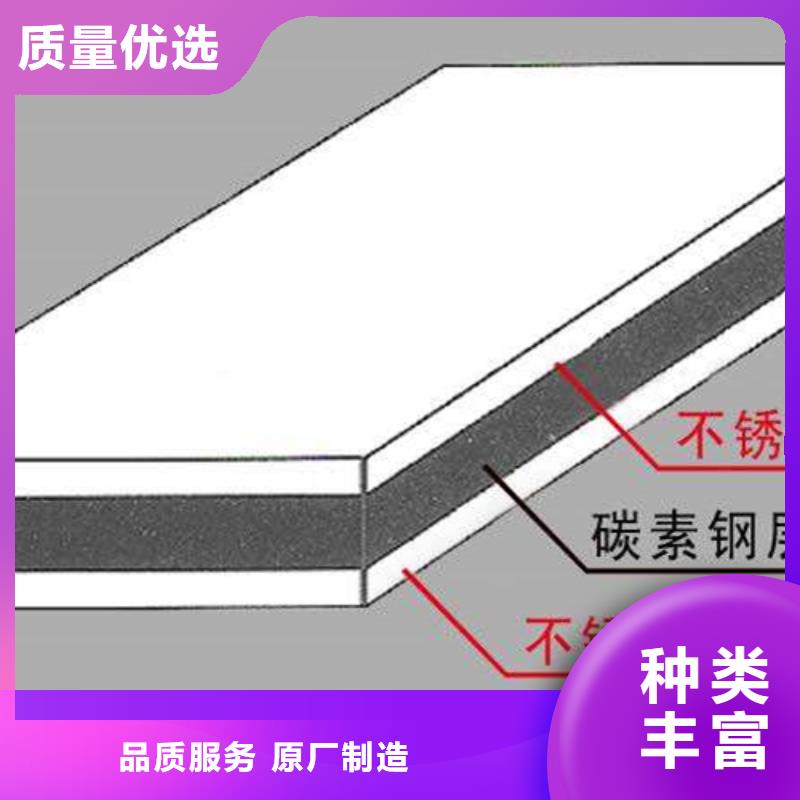 不锈钢复合板不锈钢管产品细节参数