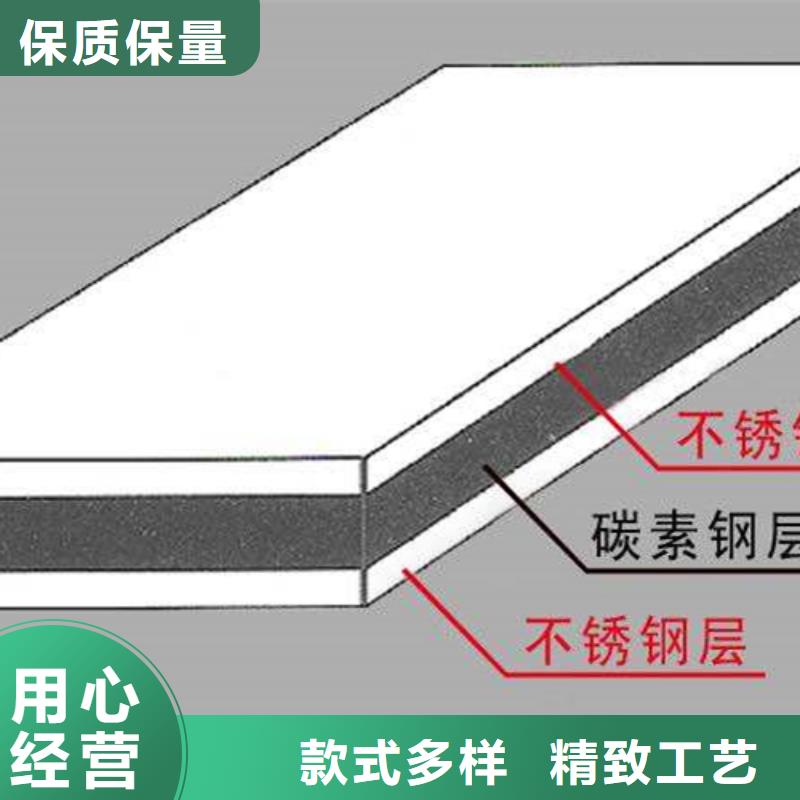 【不锈钢复合板】,321不锈钢焊管质量可靠