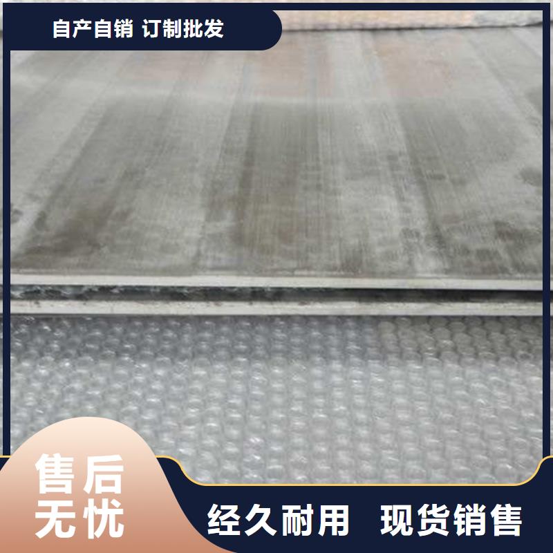 不锈钢复合板-2507不锈钢焊管厂家直销售后完善