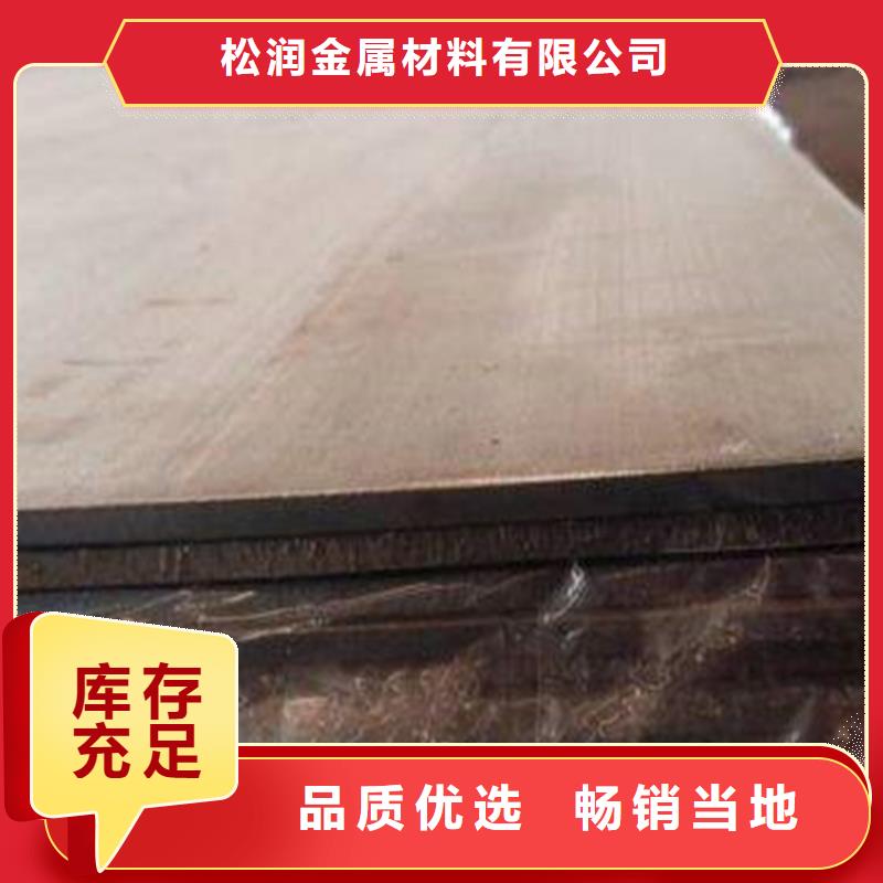 不锈钢复合板无缝管15crmog做工精细