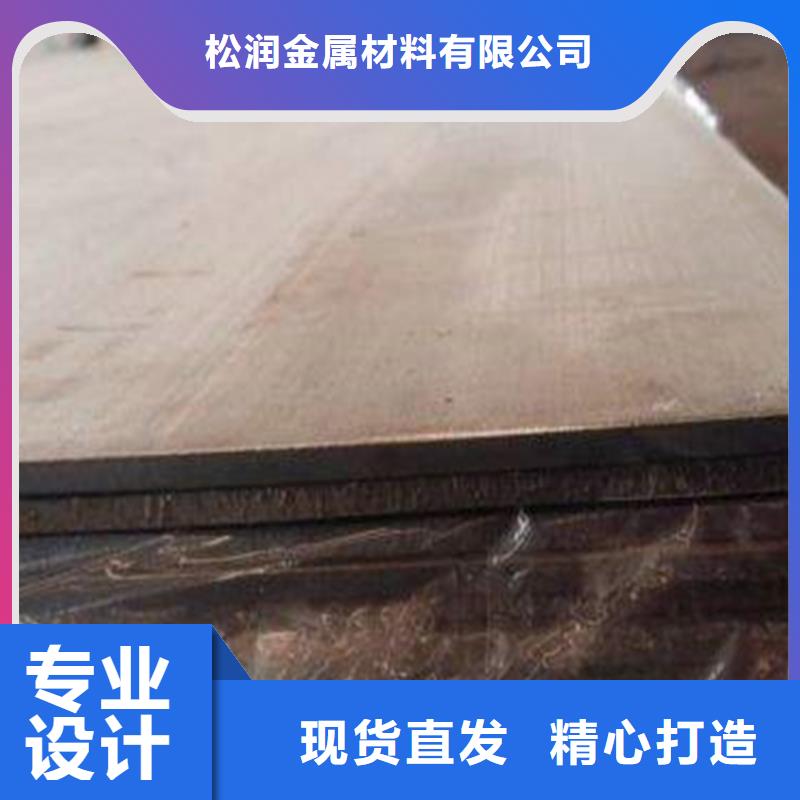 【不锈钢复合板】不锈钢波浪纹板产地批发