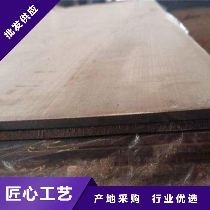 不锈钢复合板耐磨板厂家直销大量现货