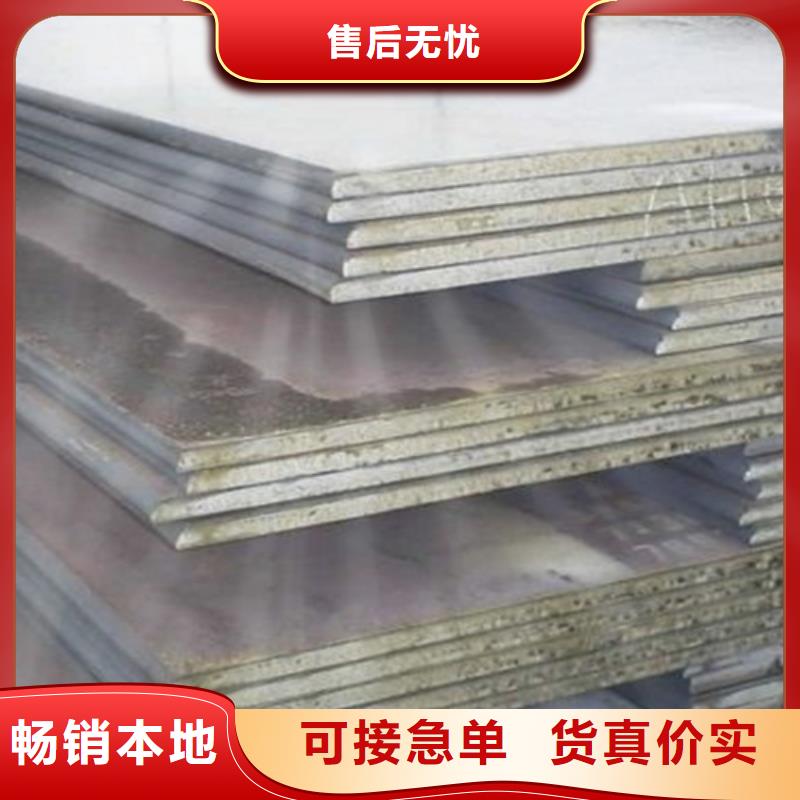 【不锈钢复合板】_316L不锈钢复合板匠心制造