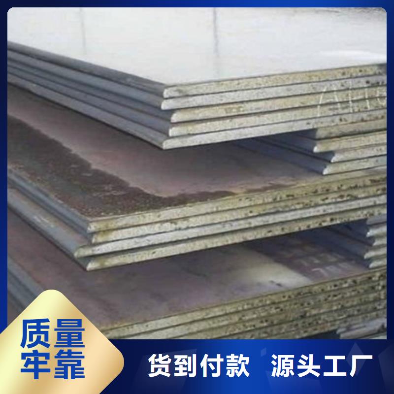 不锈钢复合板 不锈钢型材就近发货