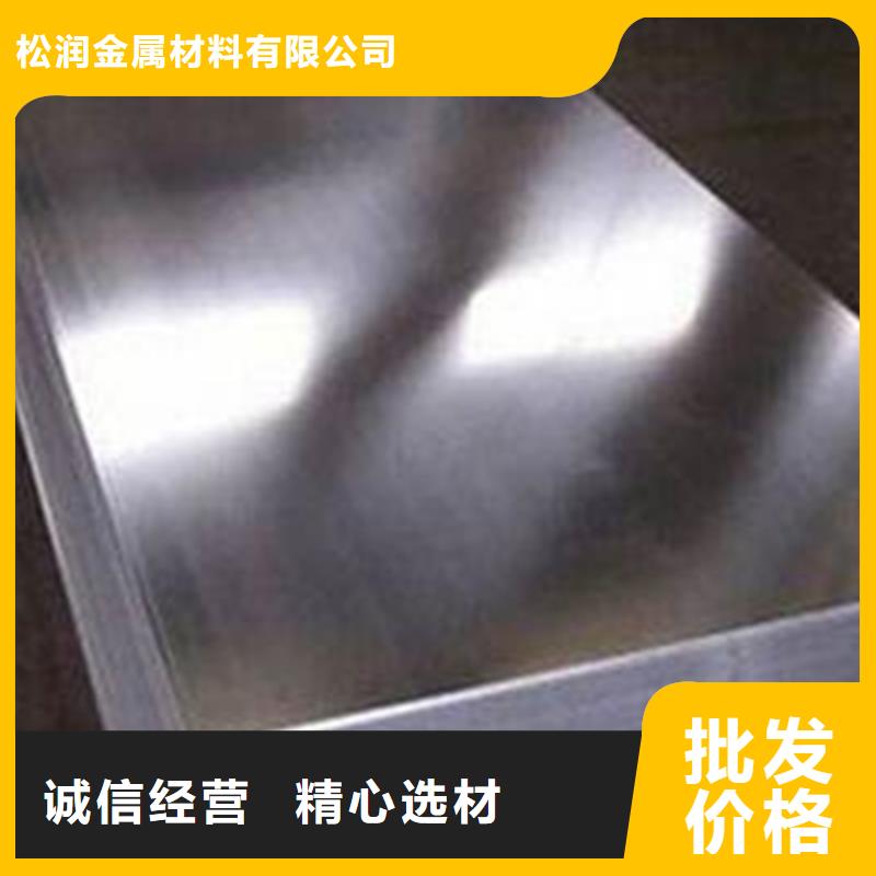 不锈钢复合板,20号无缝管打造好品质