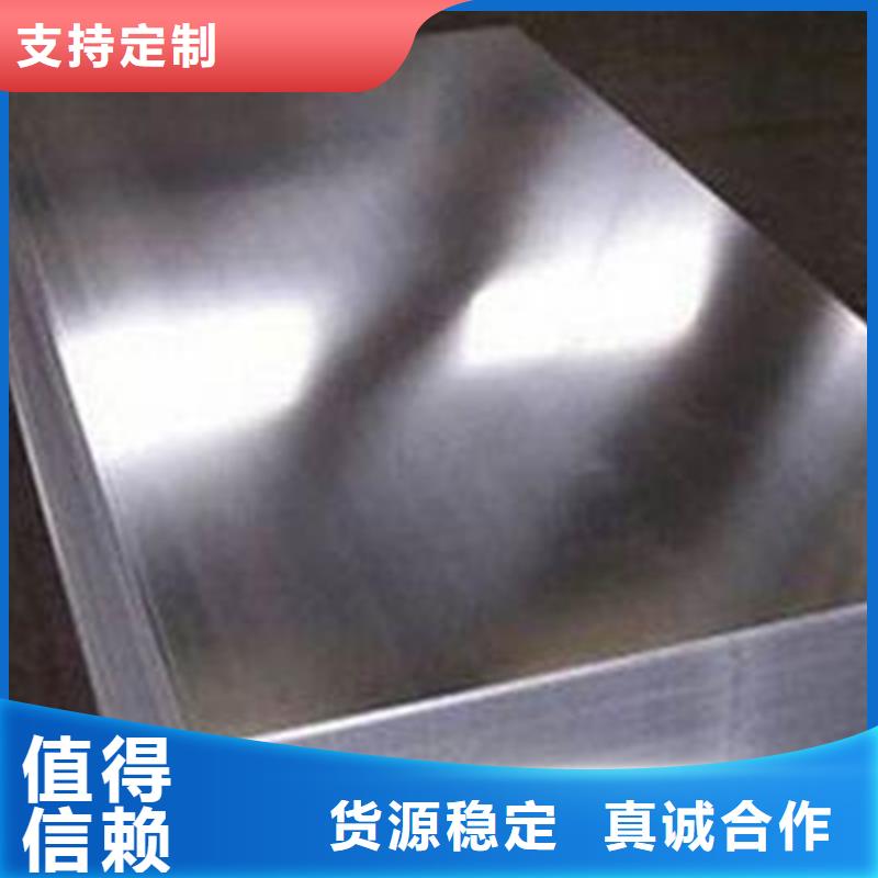 不锈钢复合板_【不锈钢天沟水槽】好货直销