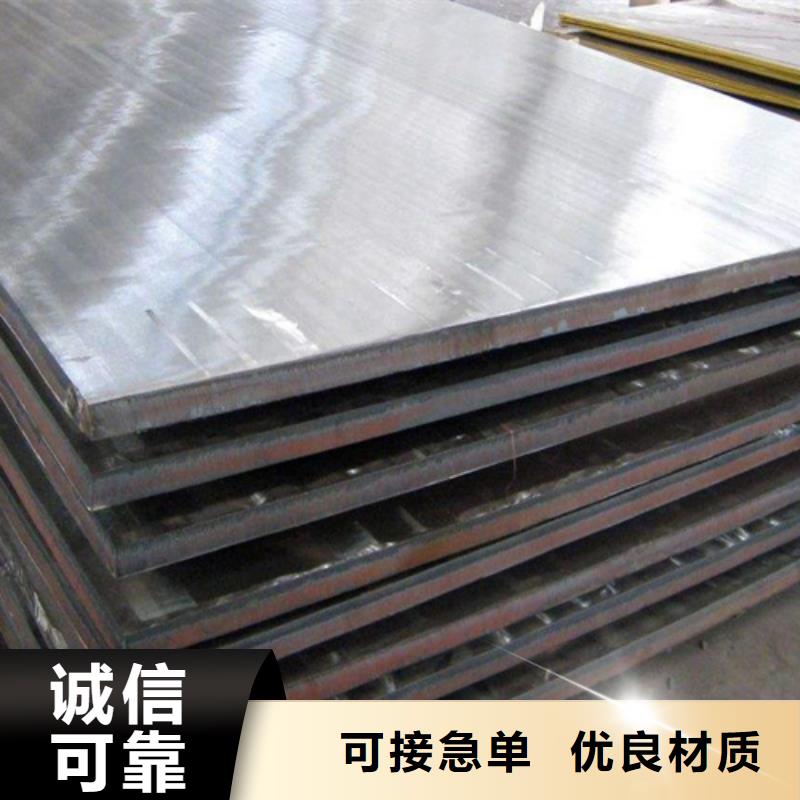 不锈钢复合板大口径薄壁管实力商家
