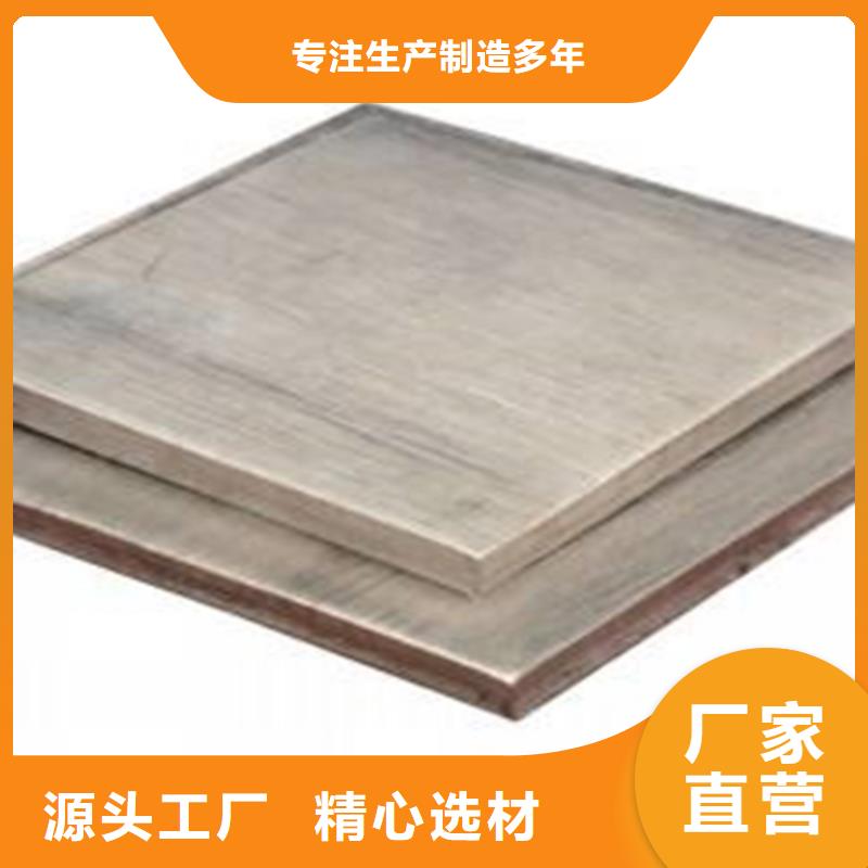 不锈钢复合板不锈钢管产品细节参数