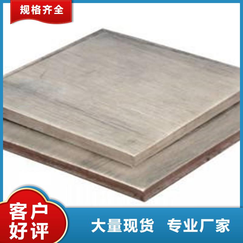 【不锈钢复合板】16mm耐高温板全新升级品质保障