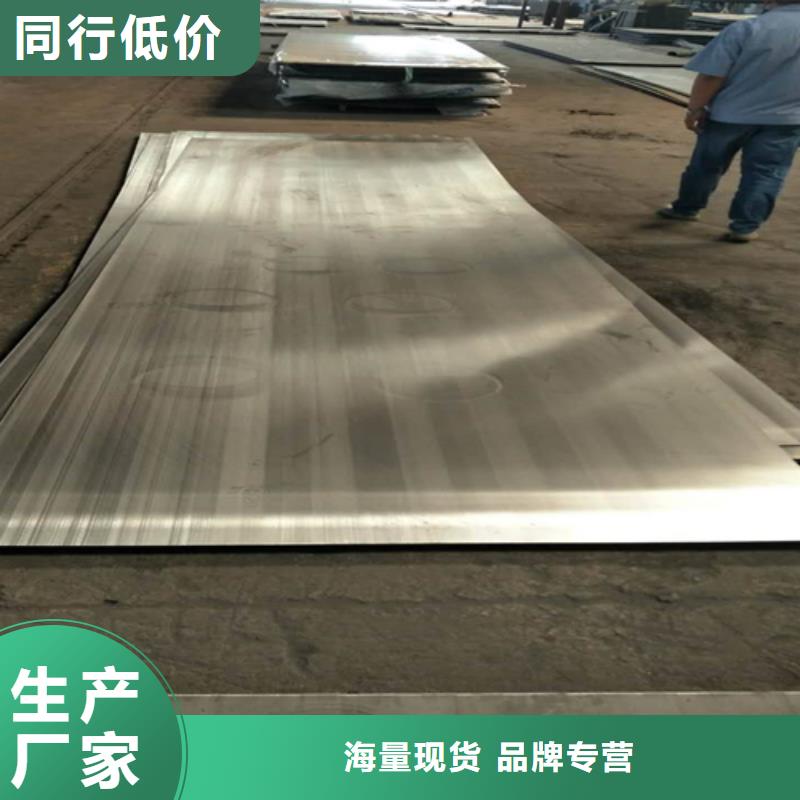 不锈钢复合板无缝管15crmog做工精细