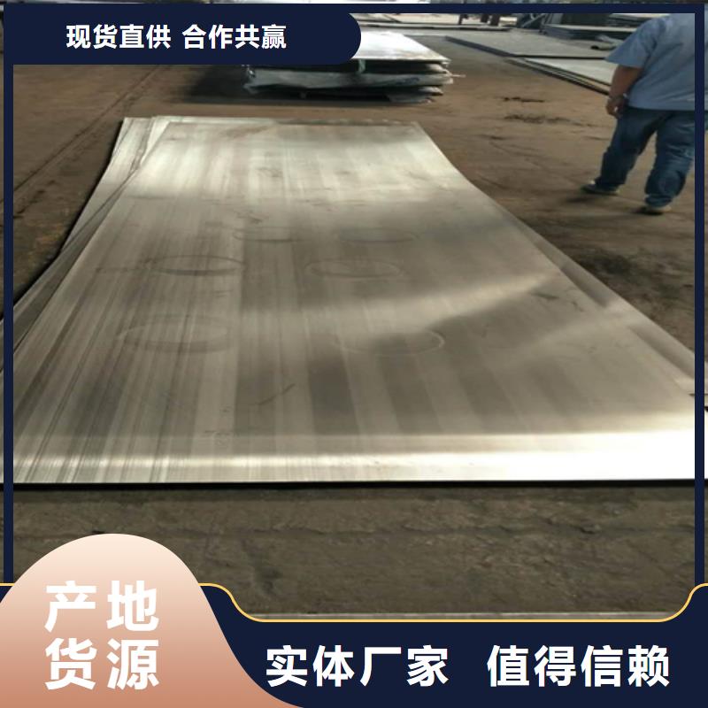 【不锈钢复合板】,321不锈钢焊管质量可靠