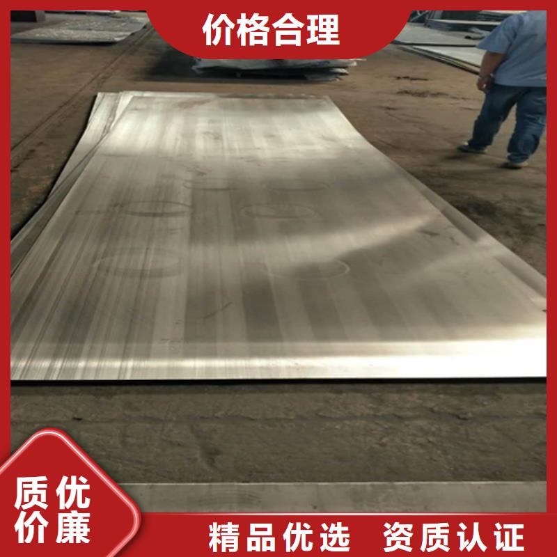 不锈钢复合板310S白钢板品质优选
