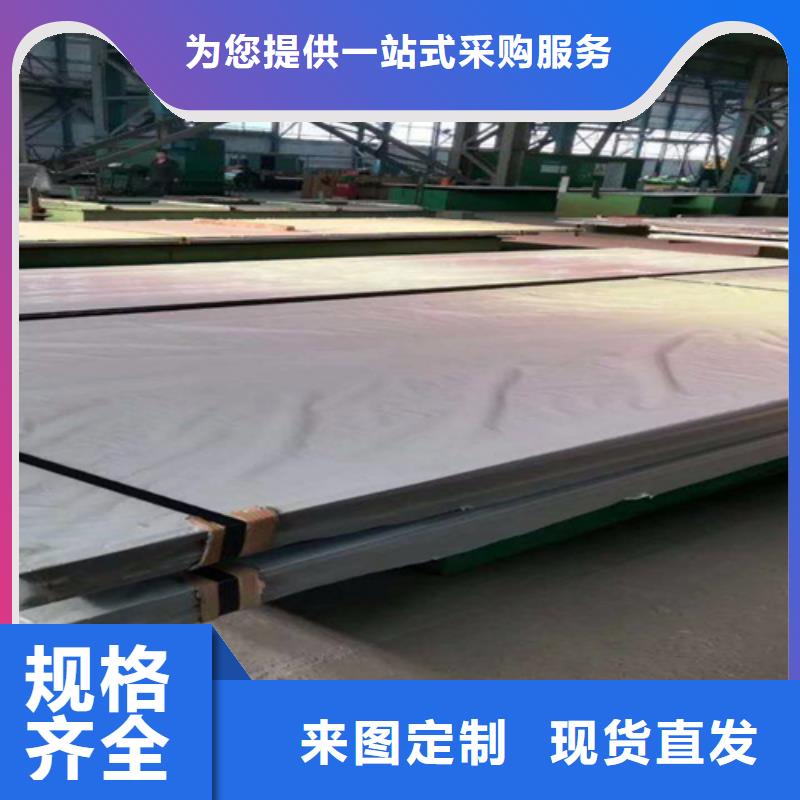 不锈钢复合板冷拔无缝管服务至上