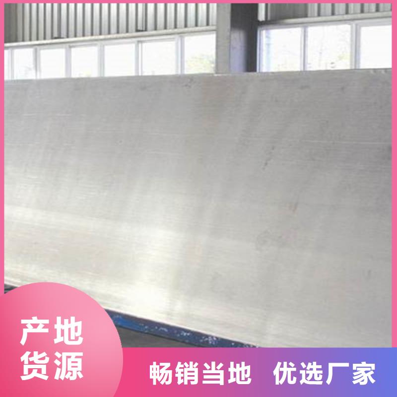 不锈钢复合板-316L白钢板满足多种行业需求