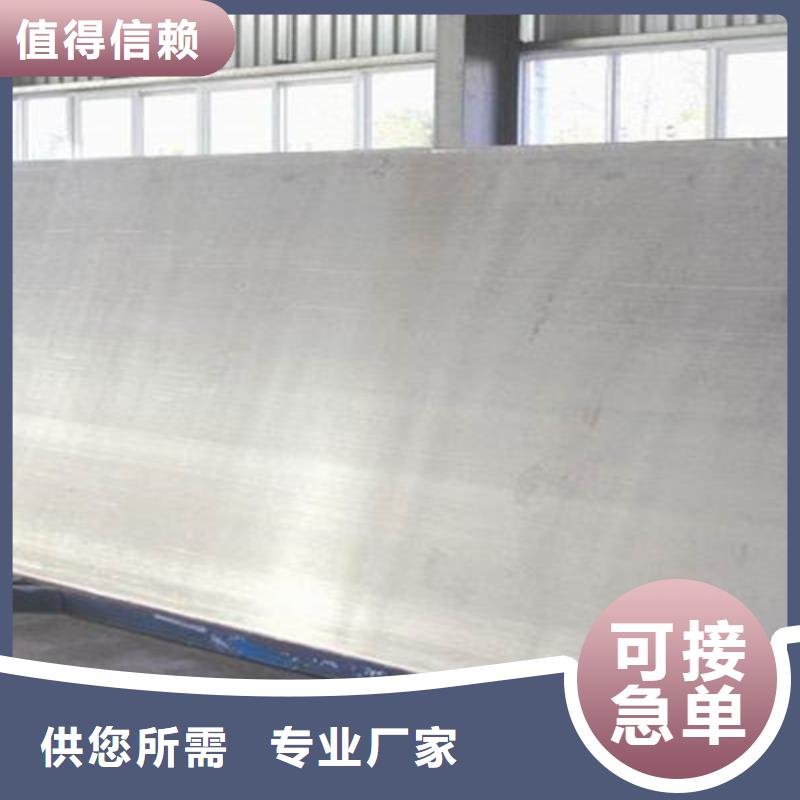 不锈钢复合板SUS316不锈钢板认准大品牌厂家
