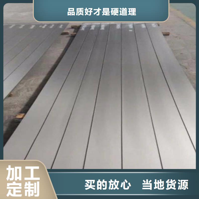 【不锈钢复合板白钢板生产厂家】
