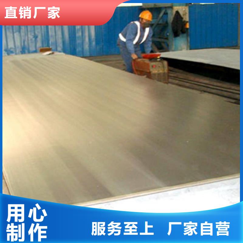 不锈钢复合板【不锈钢天沟水槽】颜色尺寸款式定制