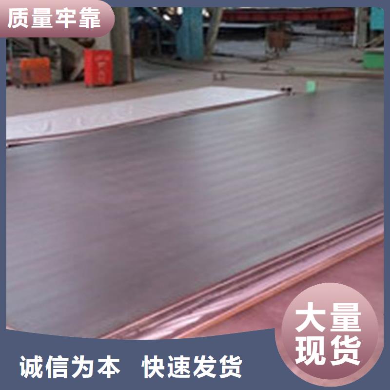 不锈钢复合板不锈钢型材厂家现货批发