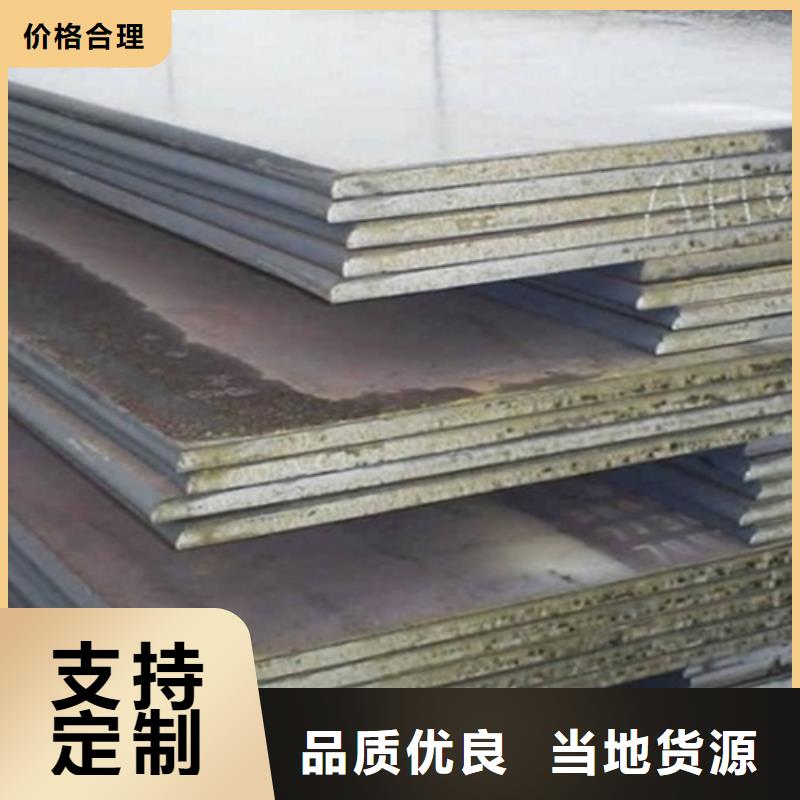 不锈钢复合板_201白钢板用心做好每一件产品