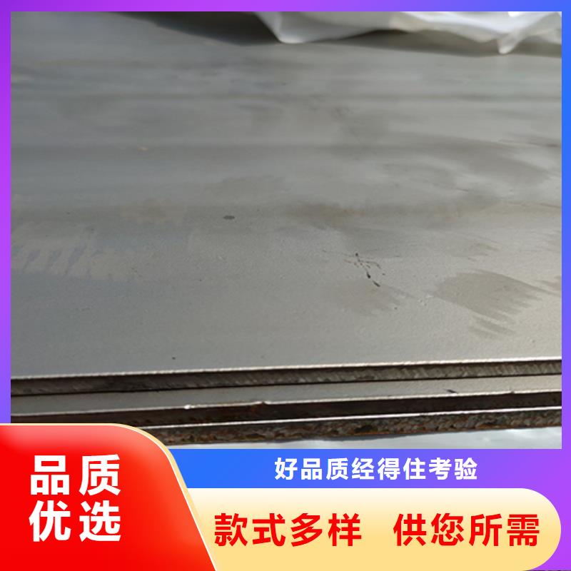 【不锈钢复合板不锈钢型材以质量求生存】