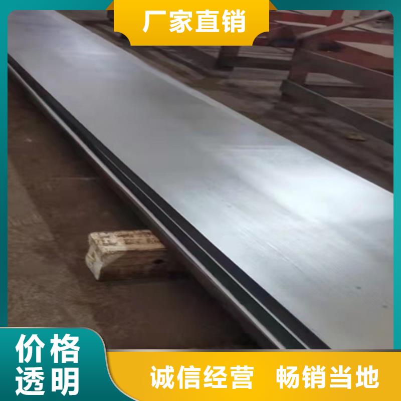  不锈钢复合板厂家直发