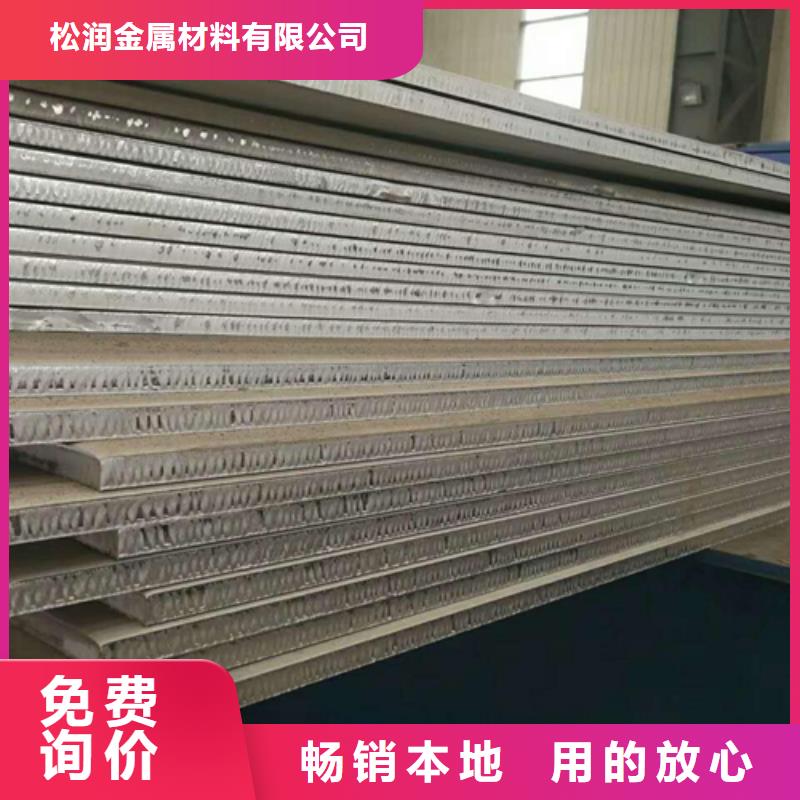 【不锈钢复合板】,321不锈钢焊管质量可靠