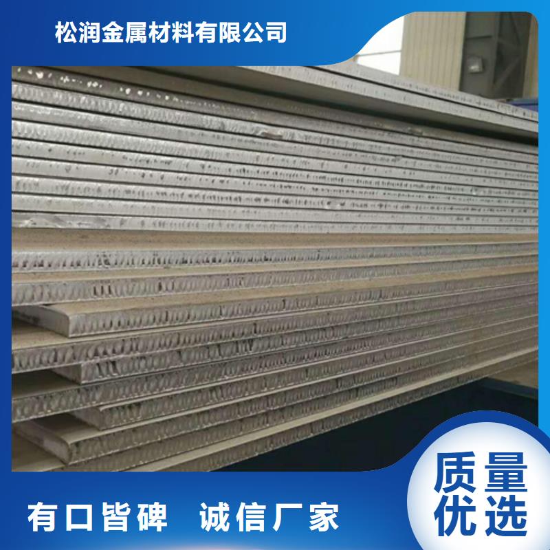 不锈钢复合板_201白钢板用心做好每一件产品