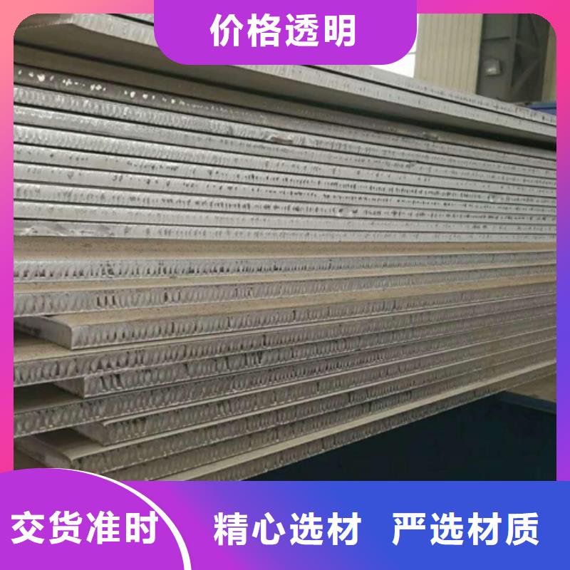 不锈钢复合板热处理圆钢商家直供
