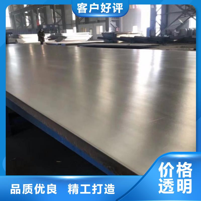 不锈钢复合板_【不锈钢天沟水槽】好货直销