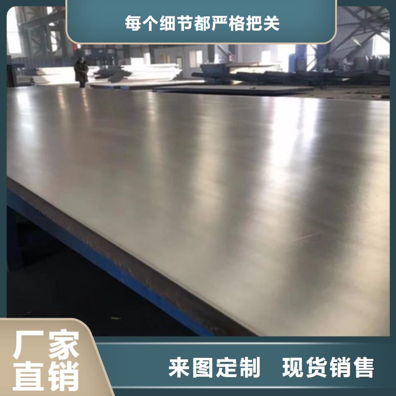不锈钢复合板,【2205不锈钢焊管】精选优质材料