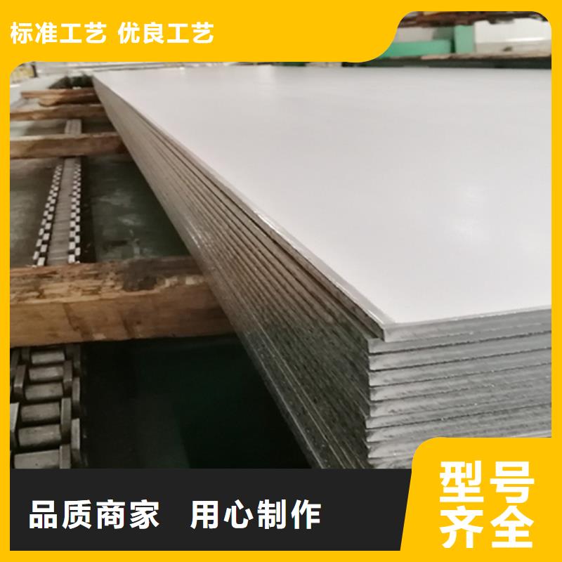 不锈钢复合板304L不锈钢焊管质量检测