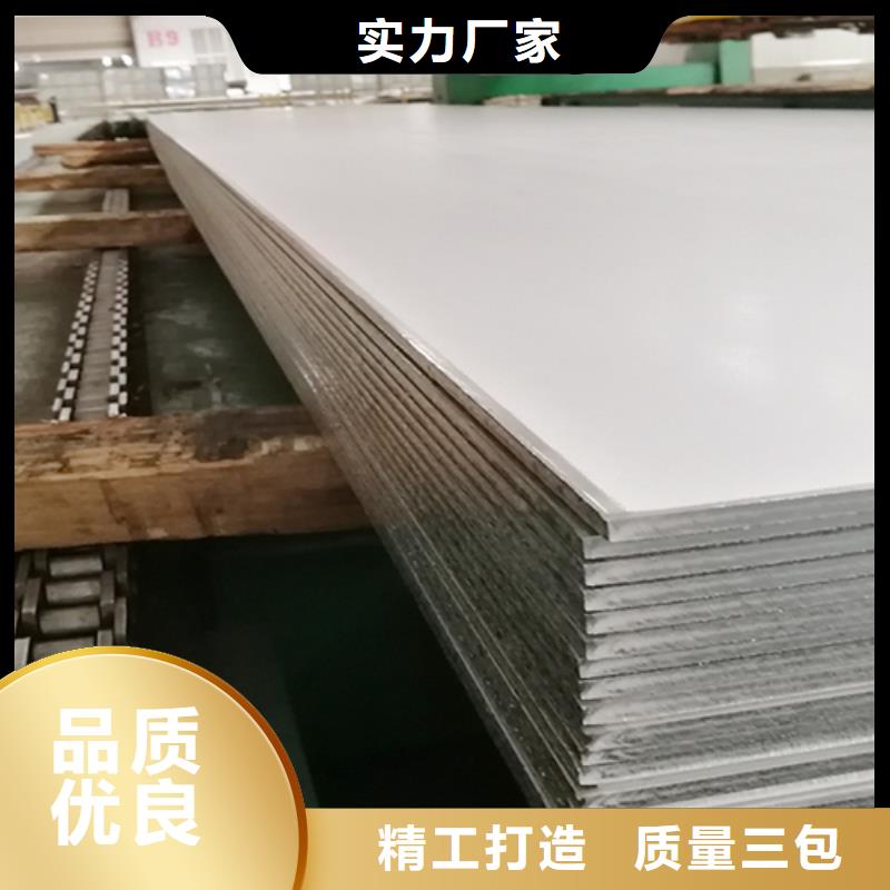 不锈钢复合板_【不锈钢拉丝板】厂家直销供货稳定
