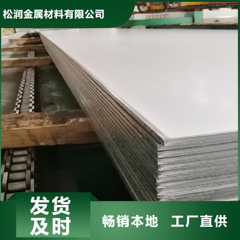 不锈钢复合板薄壁焊管经久耐用