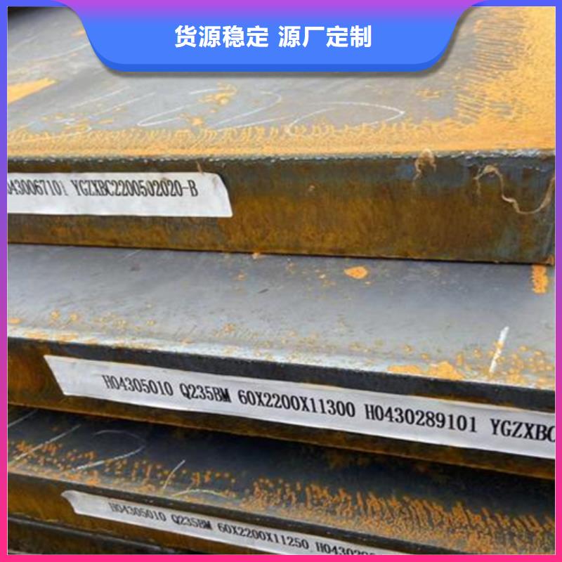 不锈钢复合板热处理圆钢源头厂家量大价优