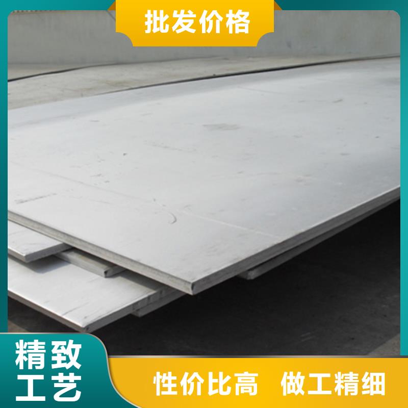 不锈钢复合板 不锈钢型材使用方法