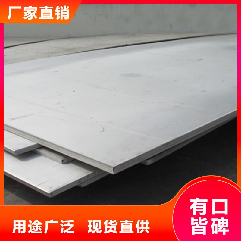不锈钢复合板【310S不锈钢焊管】质量上乘