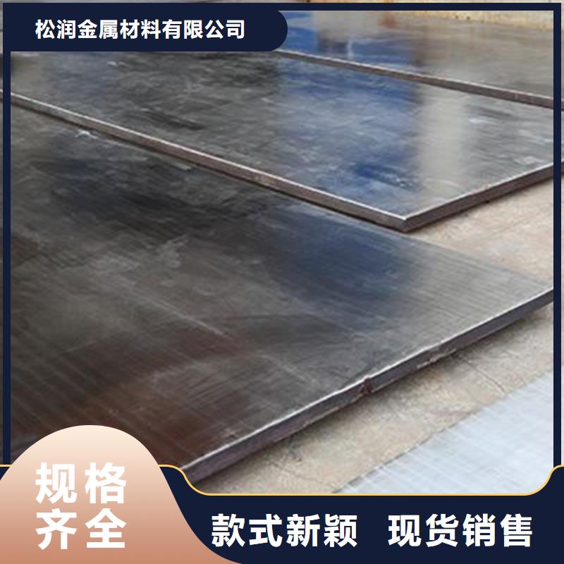 不锈钢复合板310S白钢板品质优选