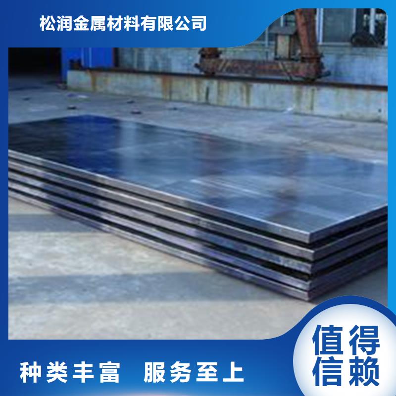 不锈钢复合板 不锈钢型材使用方法