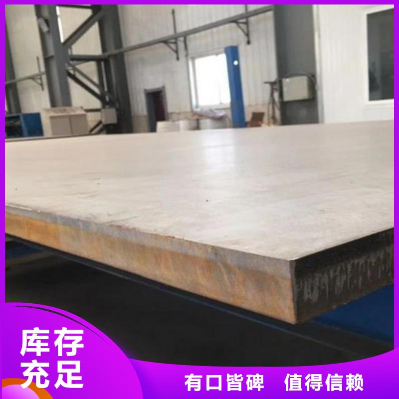 不锈钢复合板酸白面免费回电