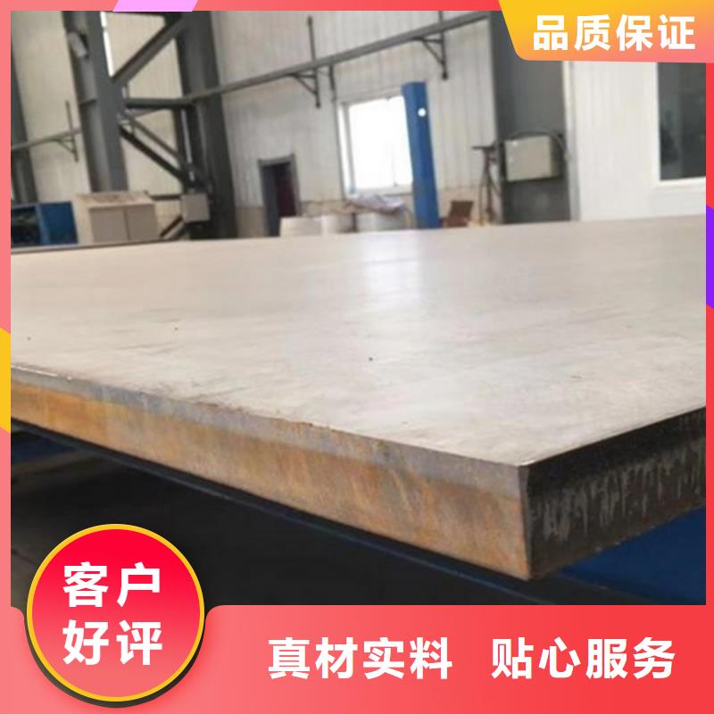  不锈钢复合板厂家直发