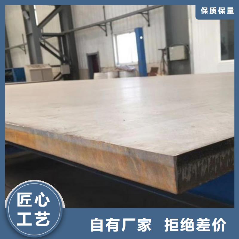 【不锈钢复合板太钢不锈钢扁钢专业生产设备】