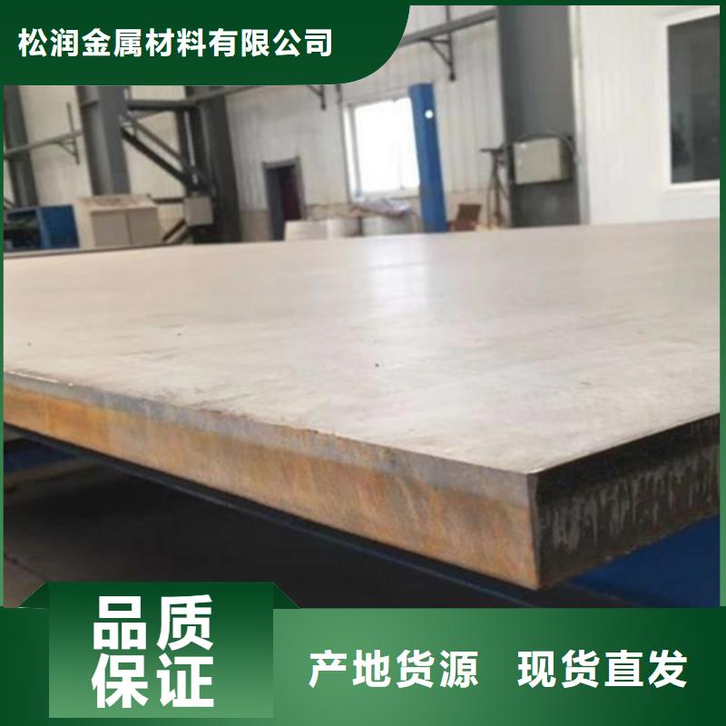 【不锈钢复合板309s不锈钢管经销商】