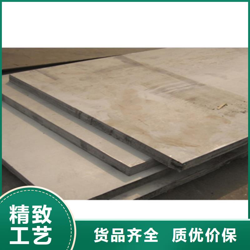 不锈钢复合板不锈钢型材厂家现货批发