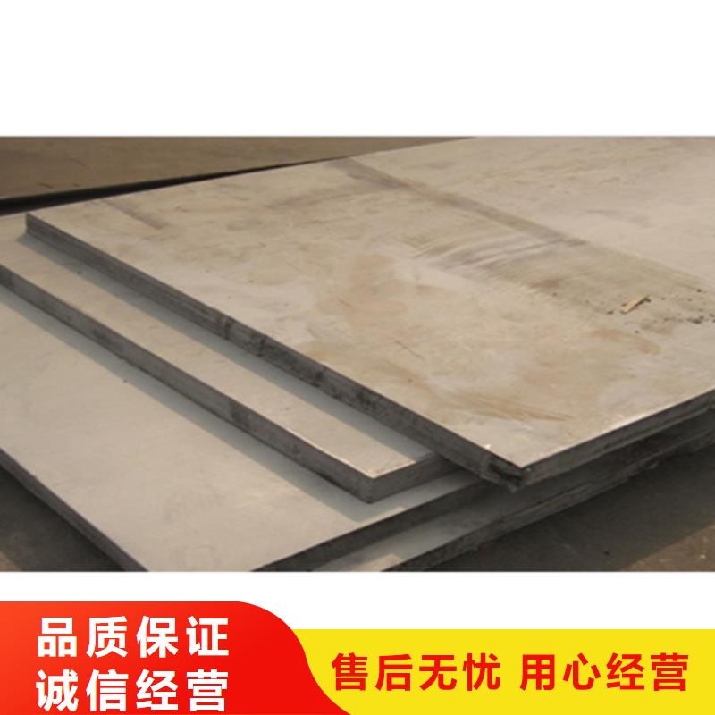 不锈钢复合板 不锈钢板优选好材铸造好品质