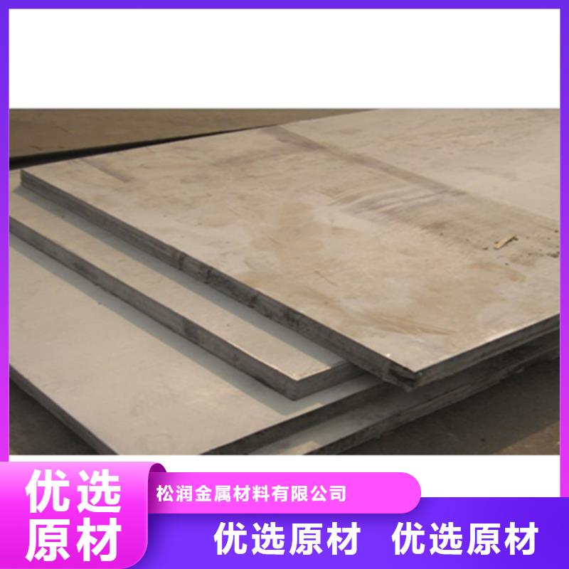【不锈钢复合板】,321不锈钢焊管质量可靠