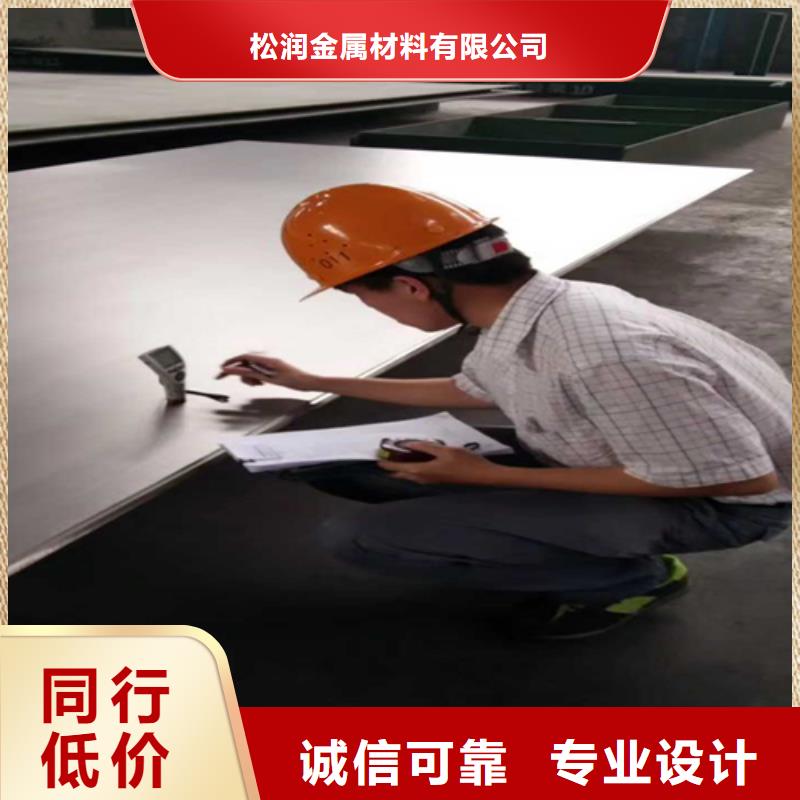 不锈钢复合板316L不锈钢管支持大批量采购